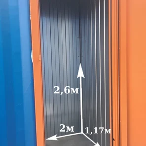 Кладовка/гараж